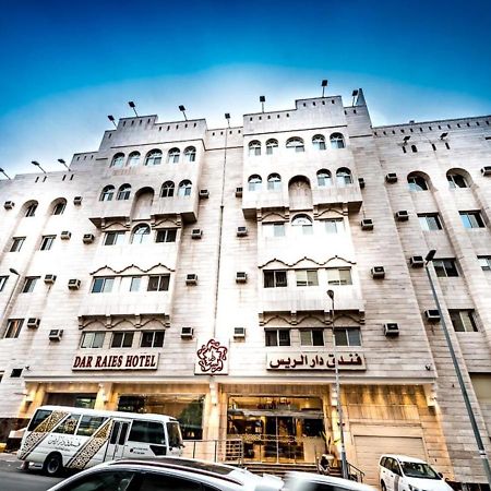 فندق دار الريس - Dar Raies Hotel مكة المظهر الخارجي الصورة