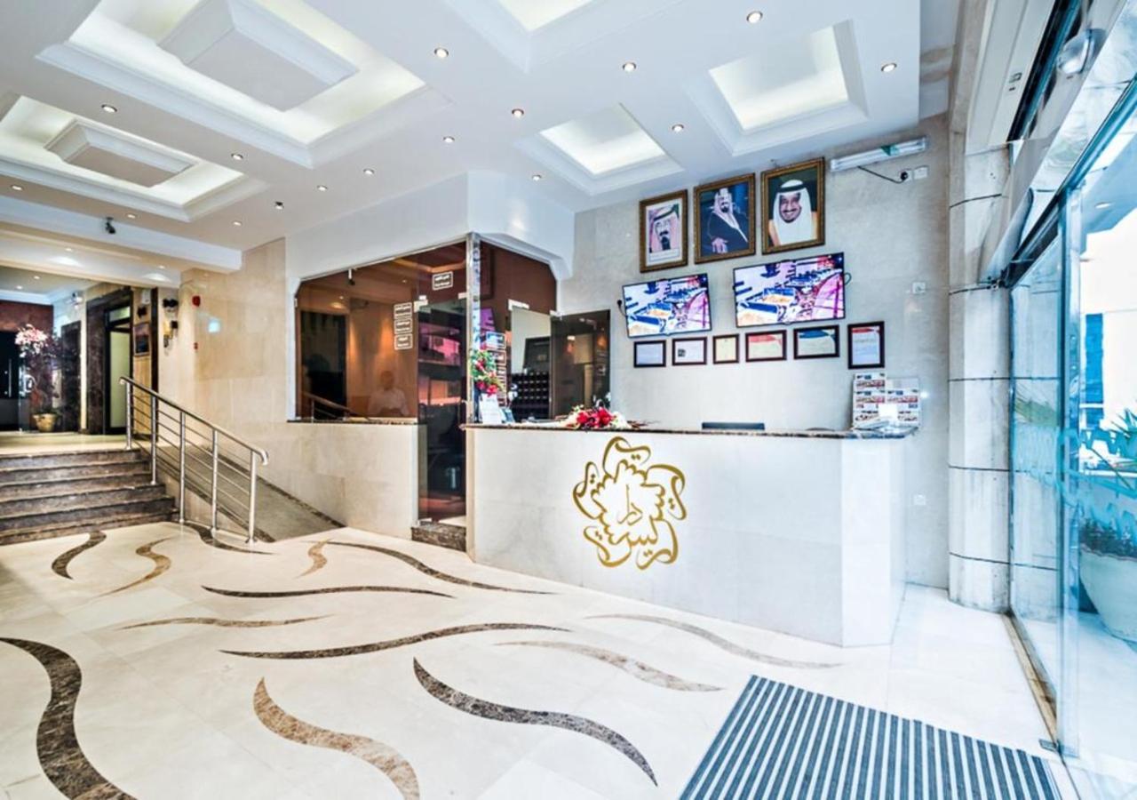 فندق دار الريس - Dar Raies Hotel مكة المظهر الخارجي الصورة